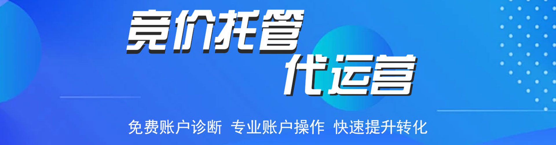 诸城百度推广价格