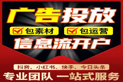 百度广告推广案例分享