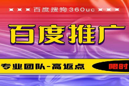 百度竞价包年案例揭秘：如何实现精准营销？