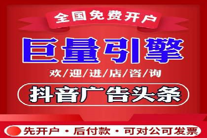 百度推广返点政策解读及案例分析