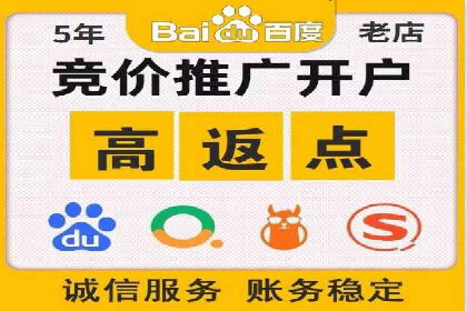 百度信息流推广案例：助力企业快速增长