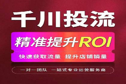 百度竞价推广运营策略调整：企业增长的新动力